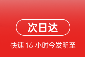 十堰武当山机场邮寄航空货运 航空货运